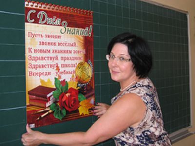 Наступил новый год. Учебный… - В Висагинасе