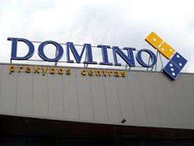 Всем! Всем! Всем! ТЦ DOMINO отмечает третий день рожденья!                                                                                             - Реклама