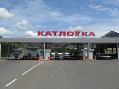 Система электронной очереди начинает работу в ПП "Котловка" на белорусско-литовской границе - Литва и страны Балтии