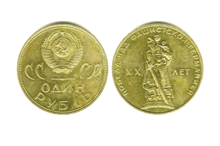 Советский рубль — «сионистское» состояние                                 - Хобби, отдых и развлечения