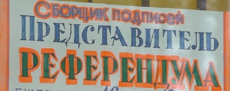 Algirdo Paleckio atstovų skelbimas - Visagine