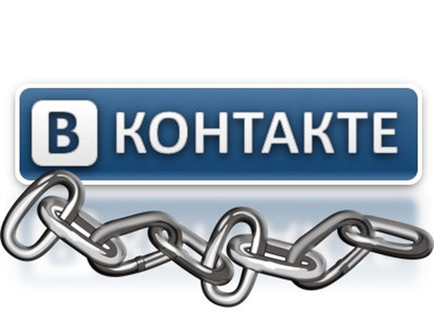 Новый троян рассылает спам в социальной сети \"ВКонтакте\"
