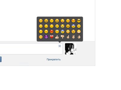 В соцсети «ВКонтакте» появились смайлы - IT новости