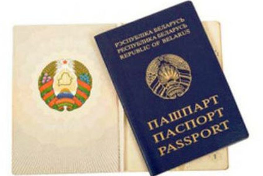 В Белоруссии станут выдавать паспорта с 14 лет                                