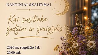 «Когда встречаются слова и звёзды»