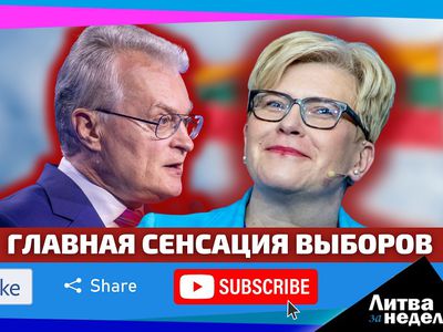 Рассерженные жители доведут до революции? Литва за неделю (видео) - Литва и страны Балтии