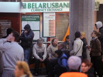 Baltarusija dėl finansinės pagalbos kreipėsi į TVF - Pasaulyje