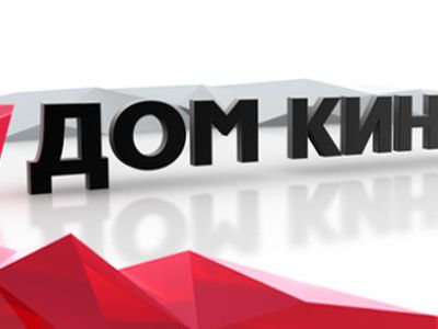 ВНИМАНИЕ абонентов телевидения ТТС! - Новости TTS