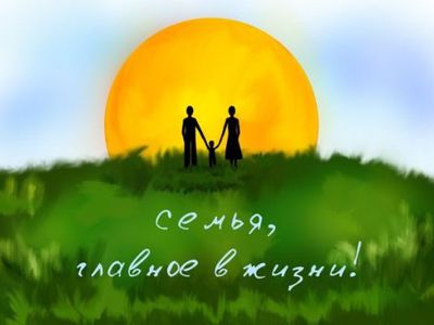 Висагинас отметил Международный день семьи - В Висагинасе