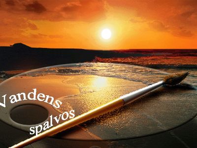 Краски воды                                                                 - В Висагинасе