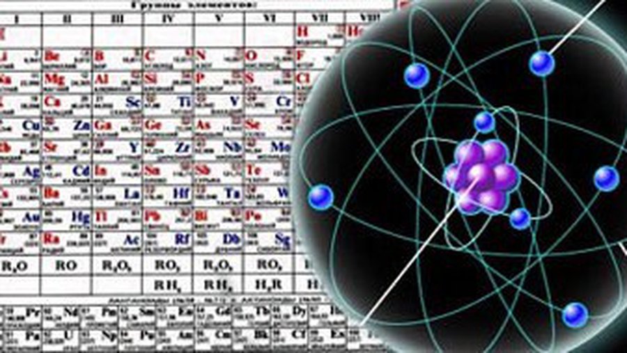 Ученые синтезируют 117-й элемент - Наука и здоровье
