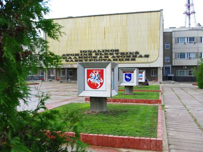 Радиоактивная Литва и российские орденоносцы против Русской православной церкви                                 - Литва и страны Балтии