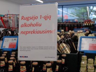 2 сентября запрет на алкоголь действовать не будет  - В Висагинасе