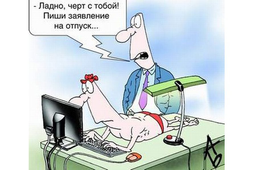 «Трудовая зависимость» — опасна для здоровья - Наука и здоровье