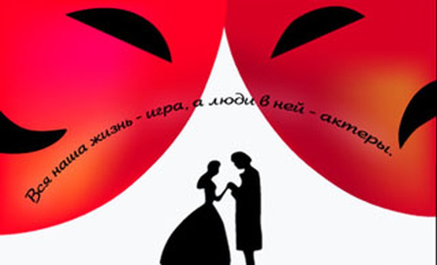 27 марта – Международный день театра - В Висагинасе