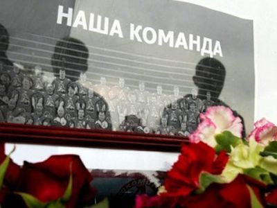 Ярославский «Локомотив»: Жизнь после смерти - Культурные и спортивные мероприятия