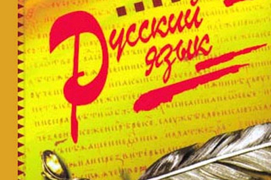 В Большом русском толковом словаре изменили толкование «толерантности»

 - Культурные и спортивные мероприятия