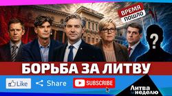 Один дворец. Шесть претендентов. Одна цель. «Литва за неделю» (видео)