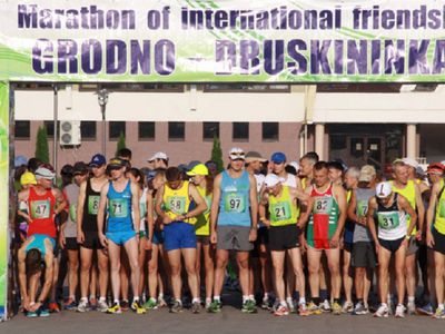 Спортсмены из Новой Зеландии и Австралии подали заявки на участие в марафоне Гродно-Друскининкай - Культурные и спортивные мероприятия