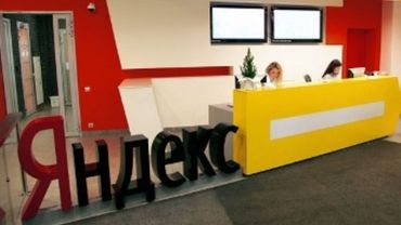 За найденные на сервисах «Яндекса» уязвимости назначили награду