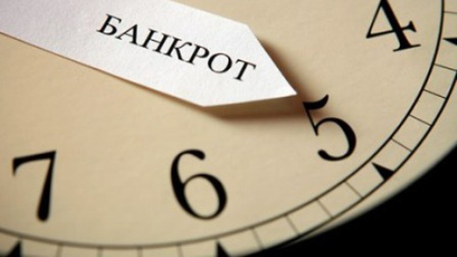 За банкротом физические лица из Литвы могут хлынуть в Латвию

 - Литва и страны Балтии