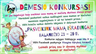 Dėmesio konkursas! Pasveikink mamą išradingai