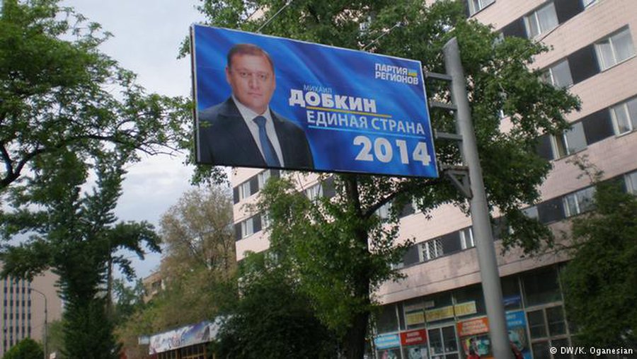 Москва сомневается в возможности выборов 25 мая на Украине - В Мире