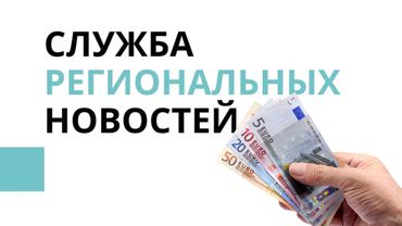 Новости за 6 марта