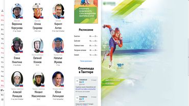 "Яндекс" презентовал проект, который позволит следить за Олимпиадой в Сочи online