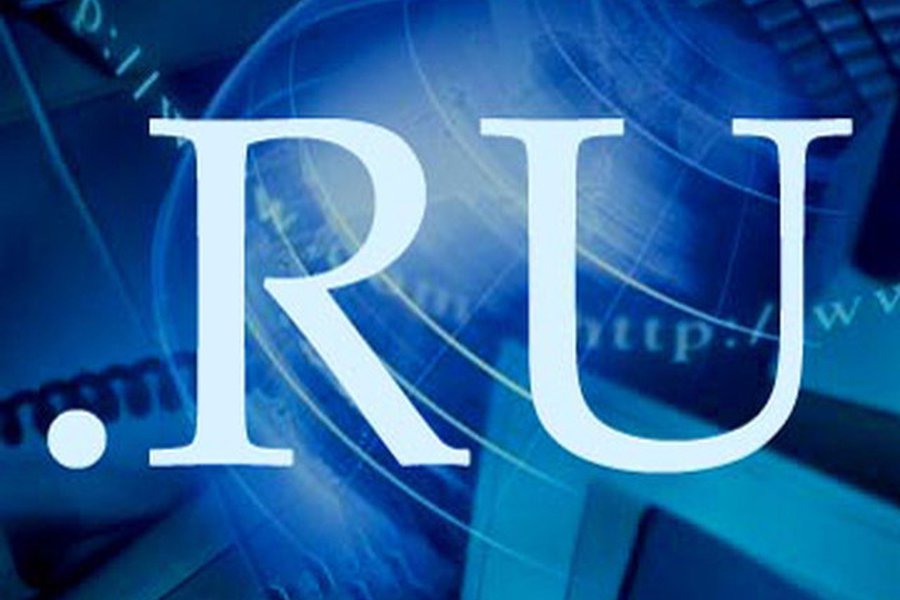 Интернет-домен .ru отмечает совершеннолетие - IT новости