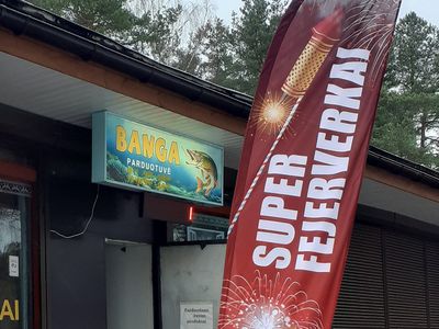 Фейерверки круглый год - Реклама