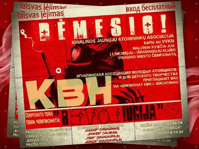 Внимание, ТЕЛЕАНОНС! - Новости TTS