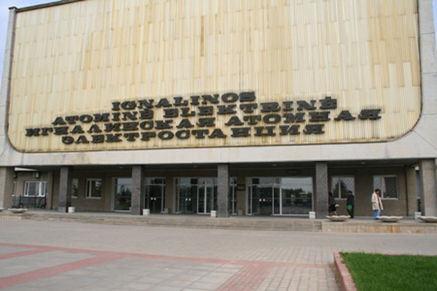 Выяснилось, кто будет вести переговоры с ЕК о финансировании закрытия ИАЭС
                                                                  - Энергетика