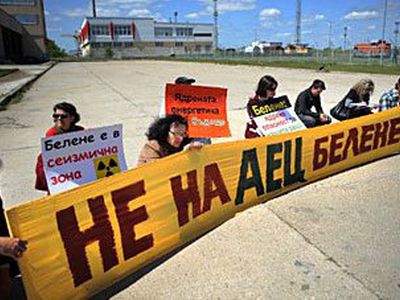 Болгария заявила об отказе от строительства АЭС «Белене» - Энергетика