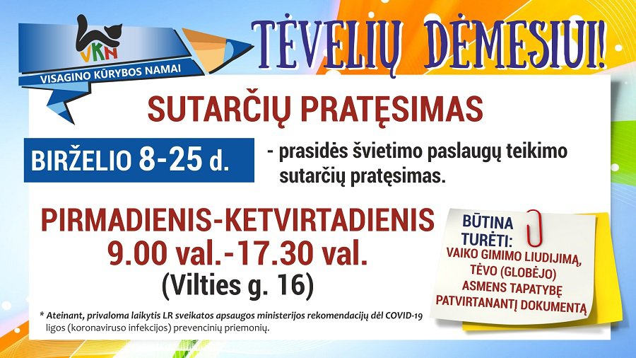 Вниманию родителей! - В Висагинасе