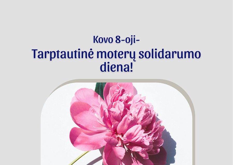 8 Марта – День международной солидарности женщин! - Поздравления