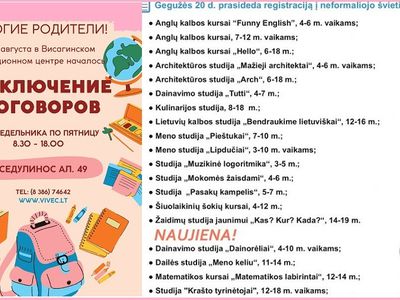 Детям третьего микрорайона есть чем заняться в Центре эдукации - В Висагинасе