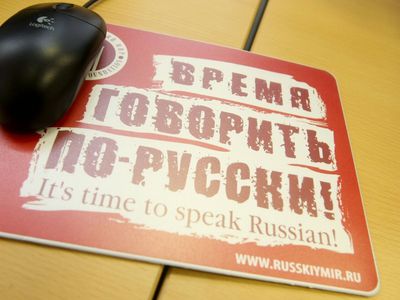 В Санкт-Петербурге — Фестиваль русского языка в странах Балтии                                                                 - В Мире