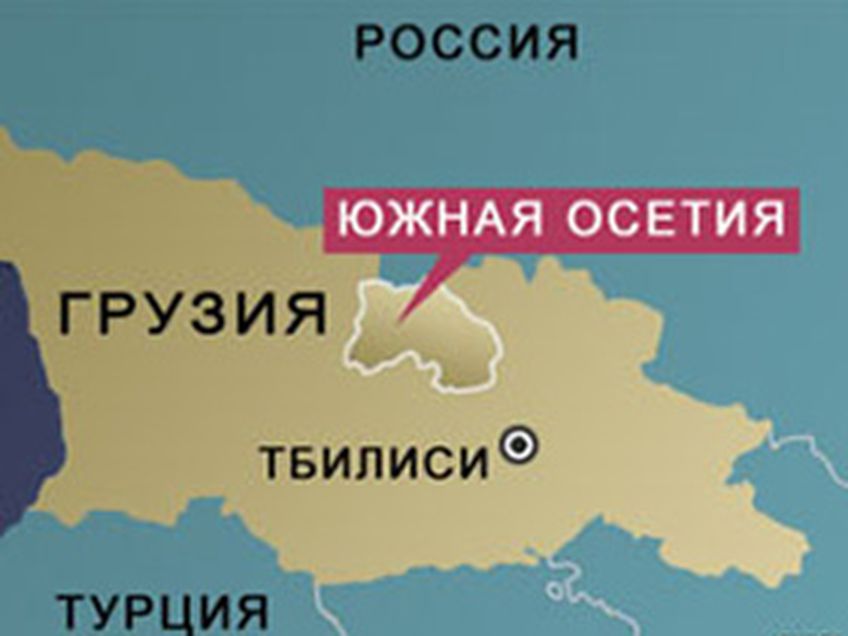 «Россия имела право поспешить Южной Осетии на помощь»