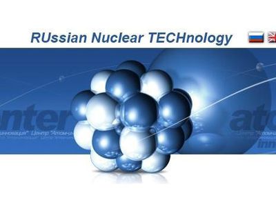 Спецслужбы Литвы заинтересовались компанией, связанной с российским концерном - Энергетика