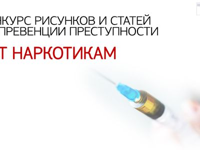 Подведены итоги первого этапа конкурса статей - В Висагинасе