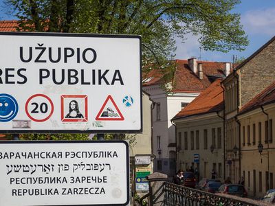 В Ужуписе объявлен первый официальный документ на казахском языке на латинице - Это интересно