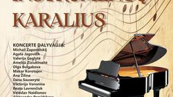 Висагинская академия творчества и искусств приглашает на отчётный концерт "Рояль - король инструментов"