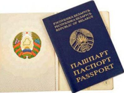 В Белоруссии станут выдавать паспорта с 14 лет                                 - В Мире