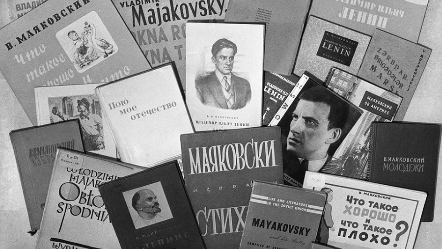 Попробуйте отличить стихи Маяковского от русского рэпа - Это интересно