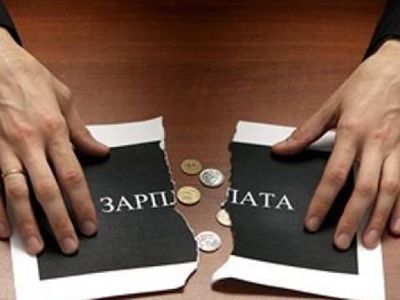 Жители Прибалтики получают самые маленькие зарплаты в Европе                                                                 - Литва и страны Балтии