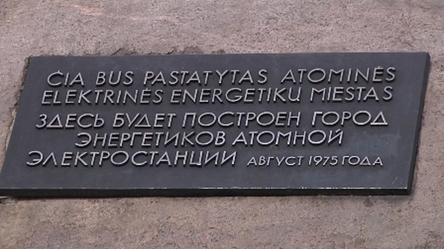 Не каждому дано так щедро жить: на радость людям города дарить - В Висагинасе