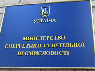 На взорвавшемся в Украине участке газопровода было 11 заплаток - В Мире