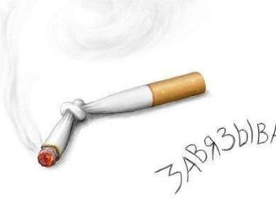 4 совета для желающих бросить курить - Наука и здоровье