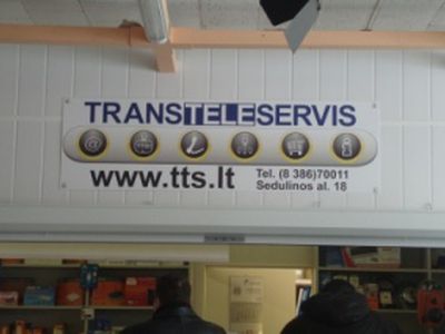 График работы в праздничные дни                                                                 - Новости TTS